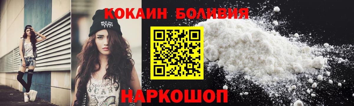 Кокаин VHQ Дзержинский