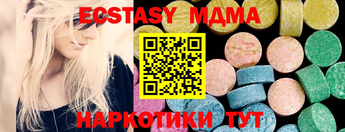 ЭКСТАЗИ XTC Дзержинский