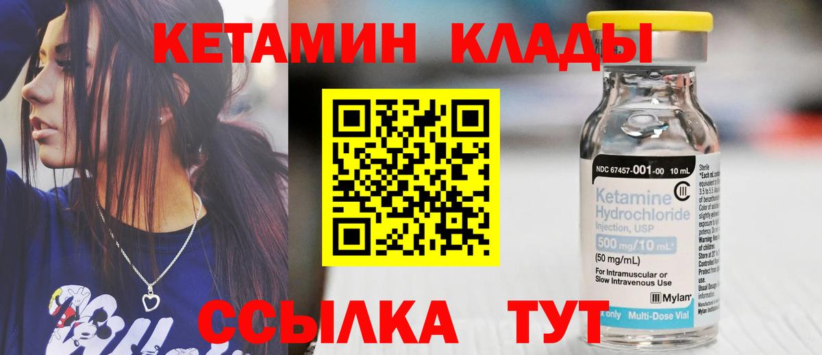 Дзержинский  COCAIN  Каннабис  Купить закладку  Вейп ТГК  Гашиш  МЕФ кристаллы  МЕФ  Вход с VPN  АМФ кристаллы 