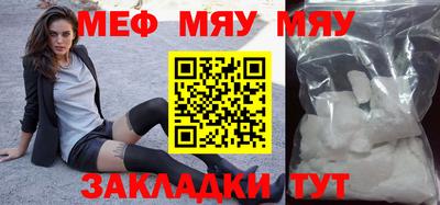 mdma Мариинск