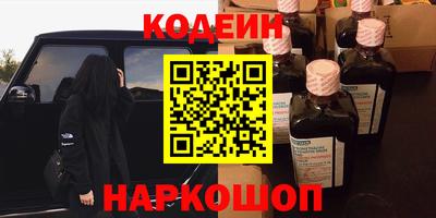 метамфетамин Ливны