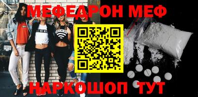 mdma Мариинск