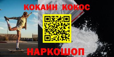 гашиш Лесосибирск
