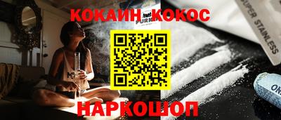 кокс Малоярославец