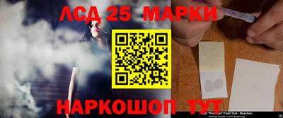 метамфетамин Ливны