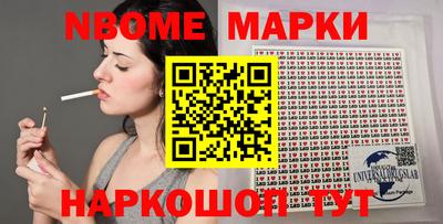 кокс Малоярославец