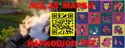 кокс Малоярославец