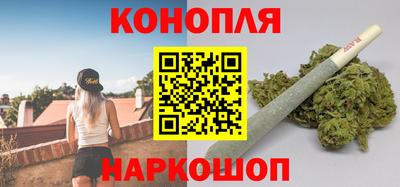 метамфетамин Ливны