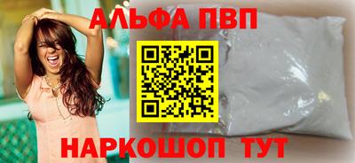 гашиш Лесосибирск