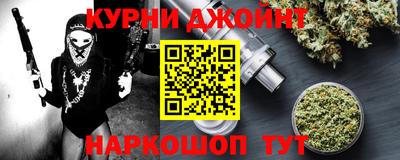 метамфетамин Ливны