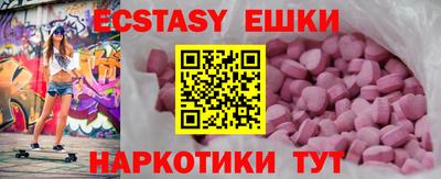 mdma Мариинск