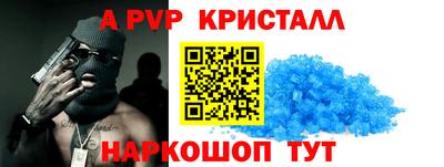 герыч Ликино-Дулёво