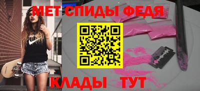 mdma Мариинск