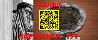 герыч Ликино-Дулёво