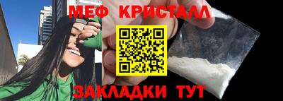метамфетамин Ливны