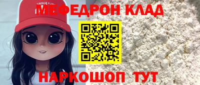mdma Мариинск