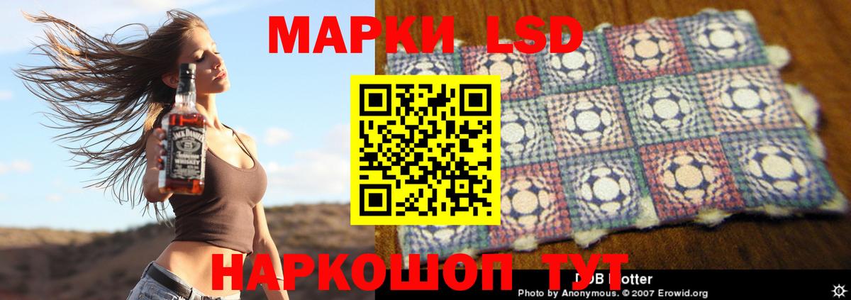 БУТИРАТ Дзержинский