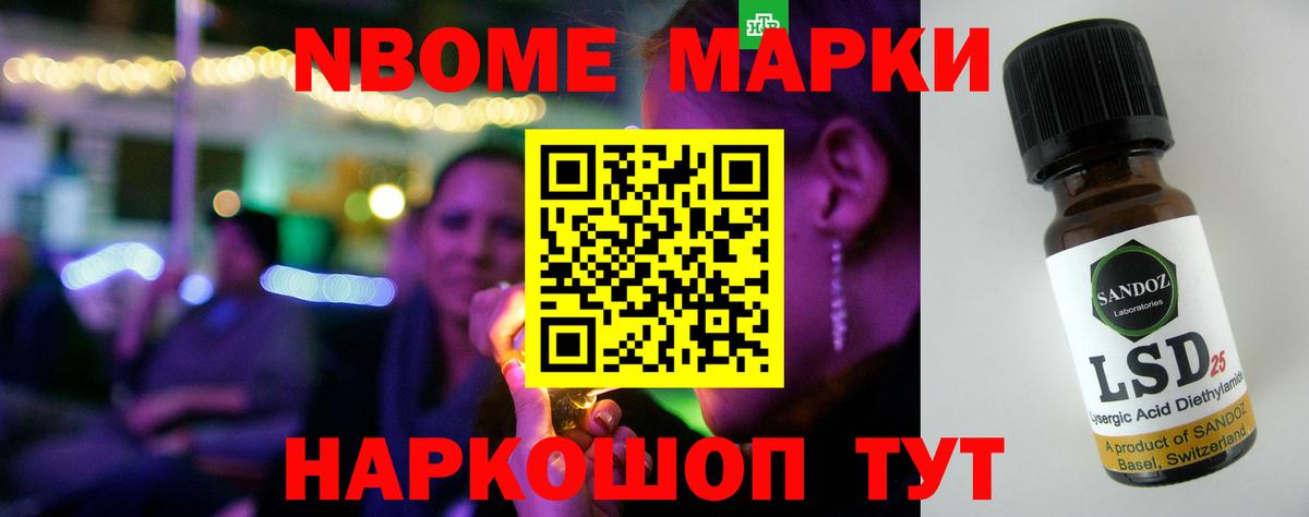 LSD-25 экстази ecstasy  ЛСД экстази  Дзержинский  Вход с VPN  LSD-25 экстази кислота 
