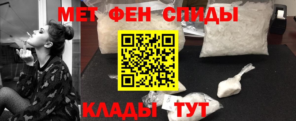 Метамфетамин Methamphetamine  Вход с VPN  Дзержинский 