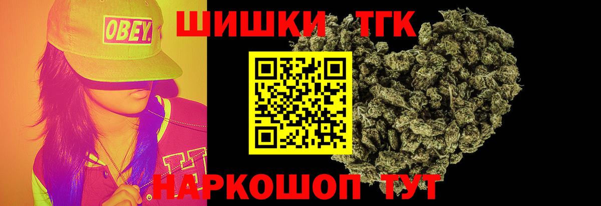 Бошки марихуана гибрид  Шишки марихуана LSD WEED  МАРИХУАНА LSD WEED  Дзержинский  Каннабис SATIVA & INDICA  Вход с VPN 